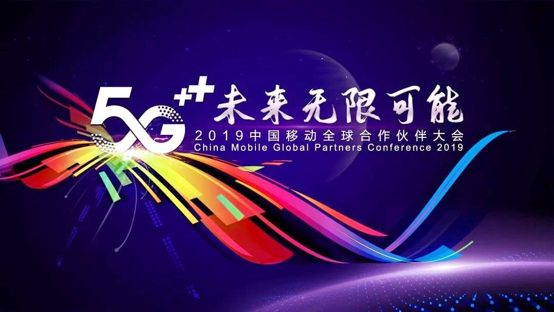 5G+ҵֻδ